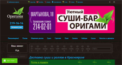 Desktop Screenshot of imagiro.ru