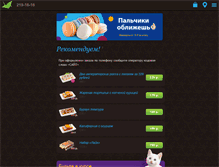 Tablet Screenshot of imagiro.ru